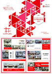 图册