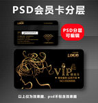 美发VIP卡