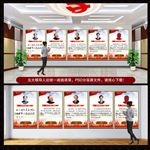 统一战线