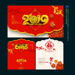 2019贺卡