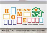 家文化 家照片墙