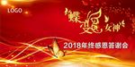 蝶变  女神