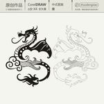 龙