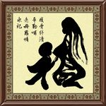 福字