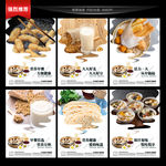 早餐