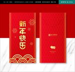 新年红包