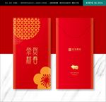 红包