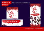 鲜花 情人节