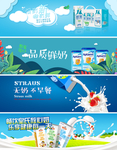 淘宝天猫食品 淘宝banner