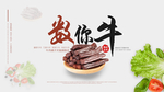 淘宝天猫食品 淘宝banner