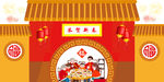新年海报