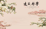 宁静致远