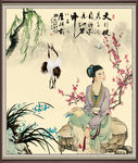 仕女图