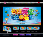 艺校海报培训教育海报