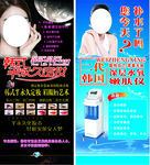 韩式半永久定妆 水氧嫩肤仪
