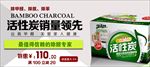 家装海报