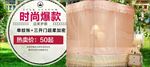 家装海报