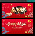晚会背景