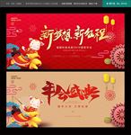 晚会