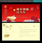 新年贺卡