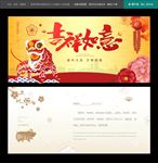 2019贺卡