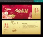 2019抽奖券