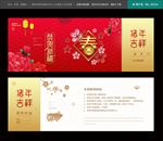 晚会抽奖券