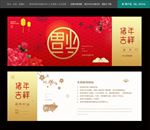 2019抽奖券