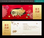 抽奖券