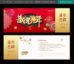 抽奖券