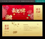 年会抽奖券