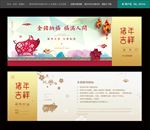 晚会抽奖券