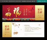 晚会抽奖券