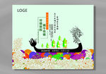 龙舟海报