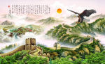 长城
