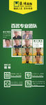 家装设计师 家装 活动