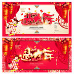 新年