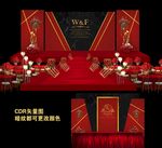 红黑婚礼 大理石婚礼