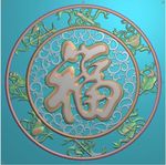 圆形八宝镂空福字挂匾精雕浮雕