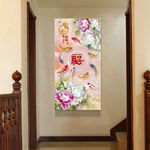 家和富贵 家和万事兴 富贵花开