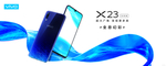 VIVOx23手机