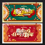 2019年