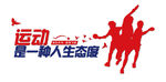 党建