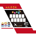 党建