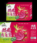 火龙果包装