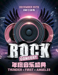 音乐海报设计