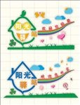 学校欢迎文化墙雕刻模板