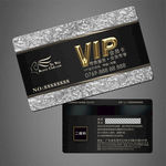 VIP卡