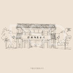 信阳师范学院