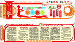 教师办公室